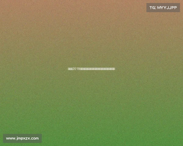 重庆市2018年度重要体育赛事完整名单涵盖详细时间及地点信息